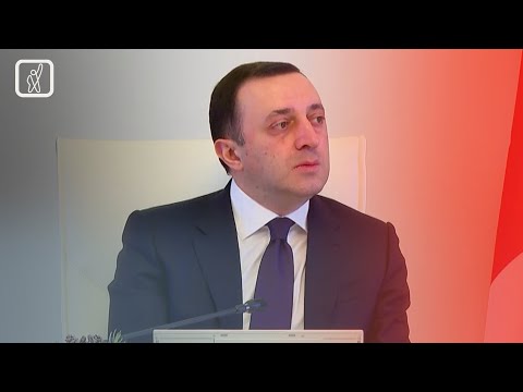 სამთავრობო ცვლილებები — ღარიბაშვილი ბრიფინგს გამართავს