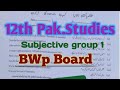 12th Pak.studies bwp subj paper group 1 2026
