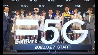 ソフトバンク、５Ｇを２７日開始　次世代通信、追加料金１０００円