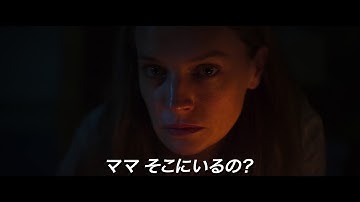 『ドント・イット』予告