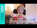 3 типа созависимых отношений и 5 шагов для выхода из них.