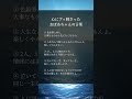 心にブッ刺さったおばあちゃんの言葉　#人生好転#自己啓発#名言#名言集#格言#人生