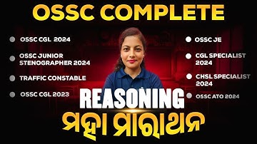 OSSC COMPLETE REASONING 💯 🔥|  REASONING of all OSSC 2024 - 2025 Exams | OSSC CGL 2025