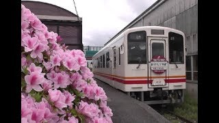 ありがとう “平成”ヘッドマーク付き列車 平成筑豊鉄道