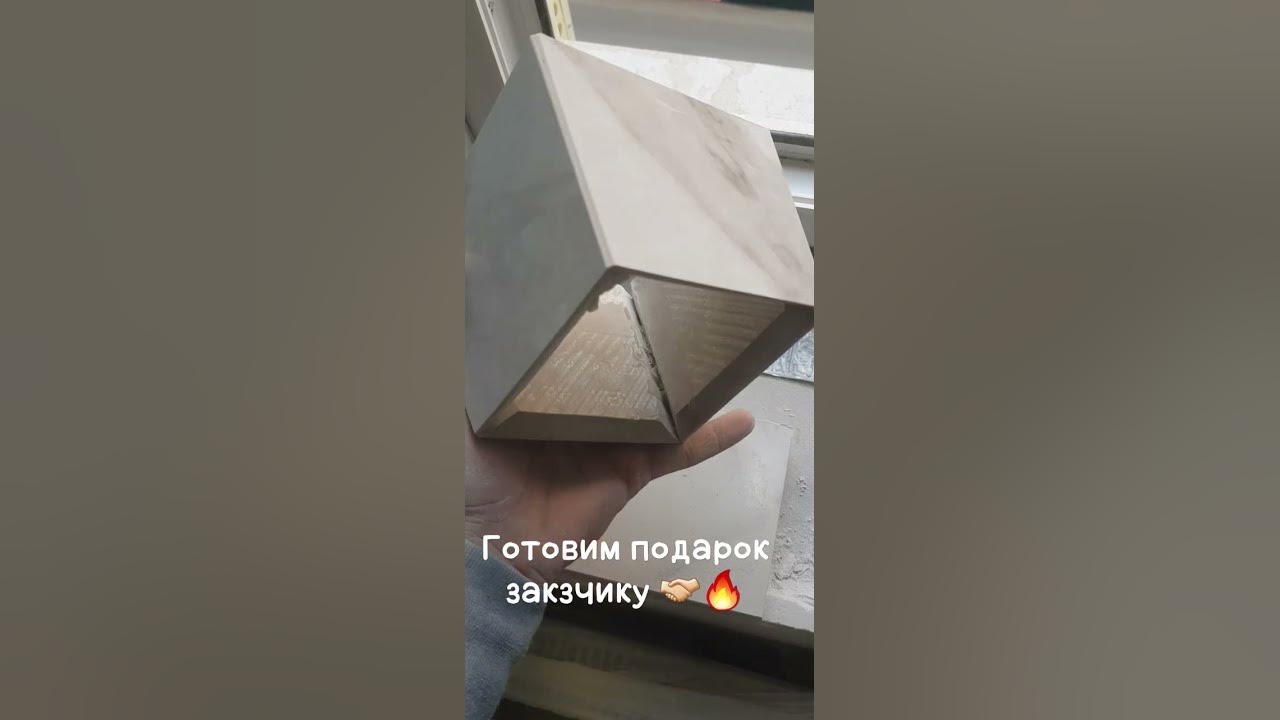 Горшок из керамогранита #керамогранит . готовый результат смотрите на ...