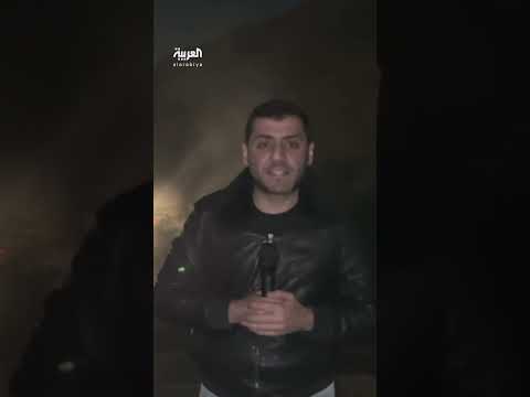مشاهد خاصة لـالعربية من موقع سقوط مسيرة بمنطقة ماعين جنوب العاصمة الأردنية عمان