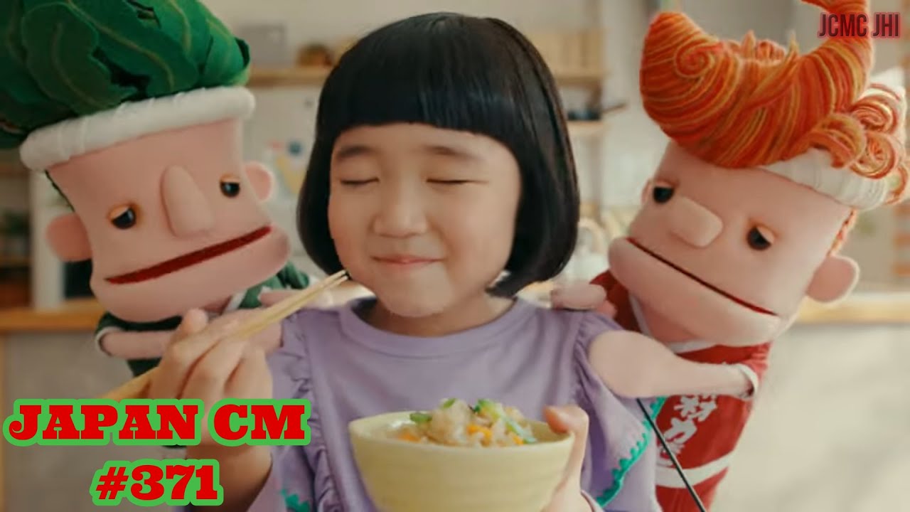 JAPANESE COMMERCIALS 