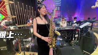 用一首The one you love 錄新吹嘴的開箱但怎麼好像怪怪的🤣🤣🤣#TheoWanne_SaxRuby聯名款吹嘴#誰歪掉