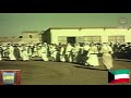 HD ١٩٣٨م جودة عالية حضور الشيخ احمد الجابر الله يرحمه لعرضة العيد في الصفاة والماضي الجمييل 