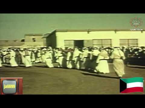  ١٩٣٨م جودة عالية حضور الشيخ احمد الجابر الله يرحمه لعرضة العيد في الصفاة والماضي الجمييل