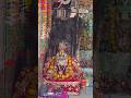 Shree Krishna 🙏