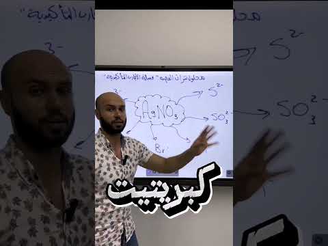 نترات الفضه يطلع منه كل ده