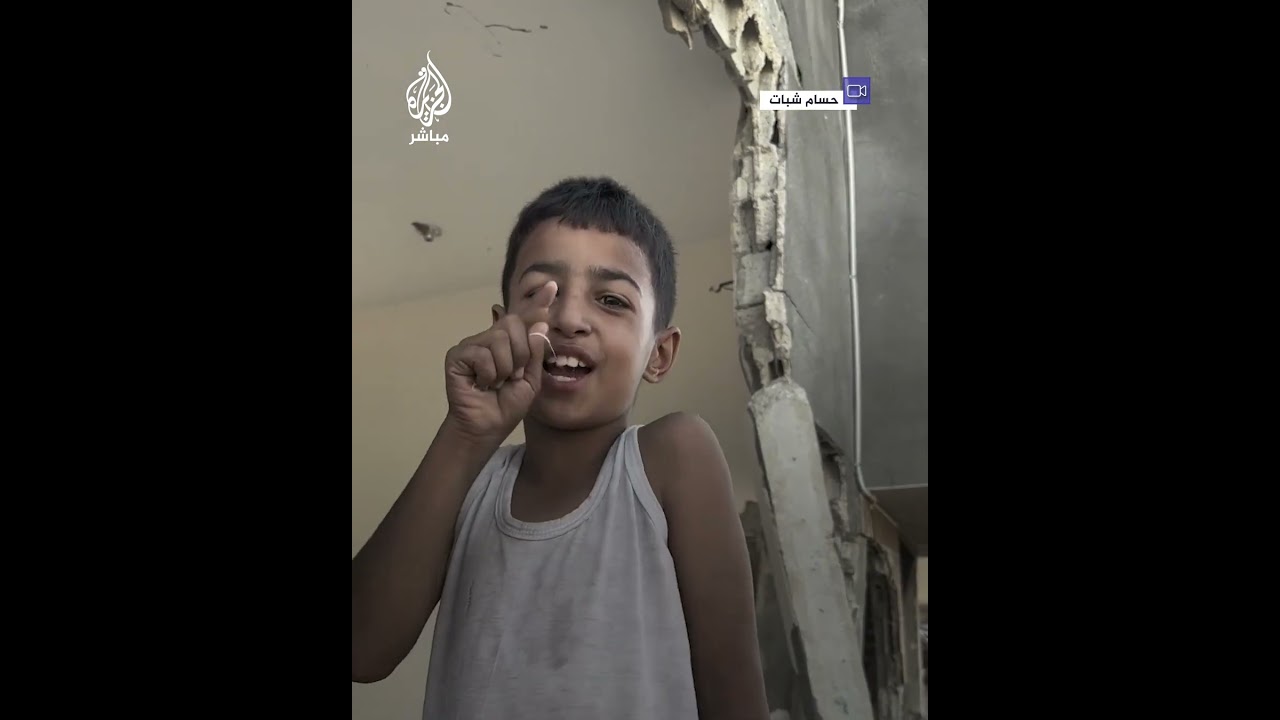 "بدناش نطلع".. رسالة صمود من أطفال في بيت حانون بقطاع غزة