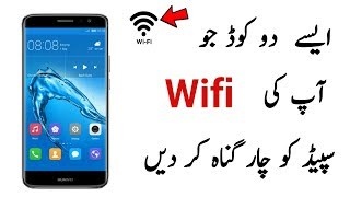 How to increase Wifi Speed On Android Devices In Hindi/Urdu screenshot 4