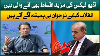 More episodes of audio leaks to come: Imran Khan | Aaj News