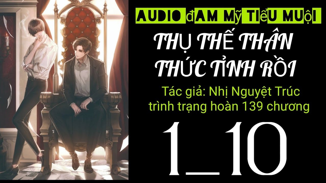 THỤ THẾ THÂN THỨC TỈNH RỒI chương 1_10 audio đam mỹ tiểu