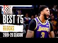 Best 75 BLOCKS | 2019-20 NBA Season