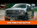 Обзор 2018 FORD F-150 RAPTOR | Ждем новые Рапторы!