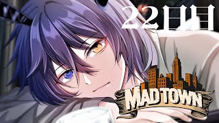 【#MADTOWN】シャンパンコールでホストを最高に盛り上げていこう！ #リコリス 【鴉紋ゆうく／のなめぷろだくしょん 】