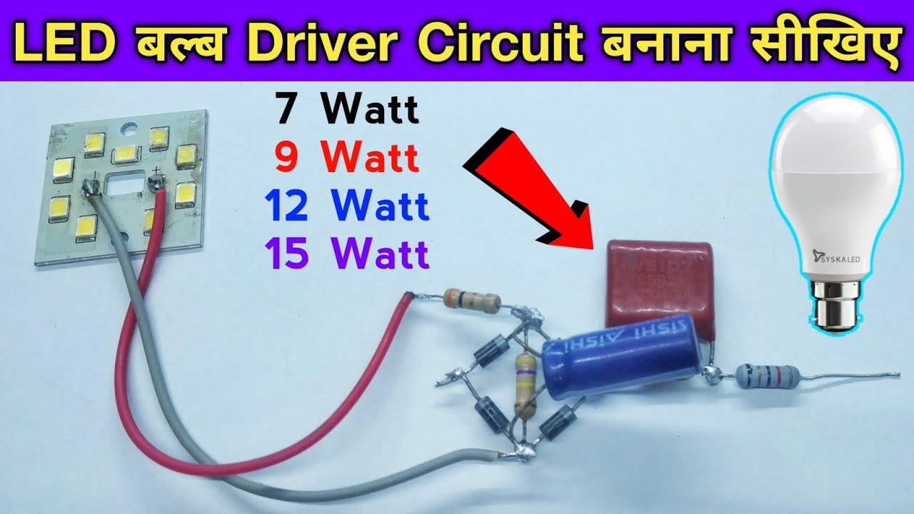 How To Make LED Bulb Driver Circuit At Home | Homemade RC Driver | Narottam  Electronics - YouTube