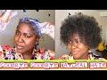 PUTTING A RELAXER ON MY 4C NATURAL HAIR FINALLY!!!