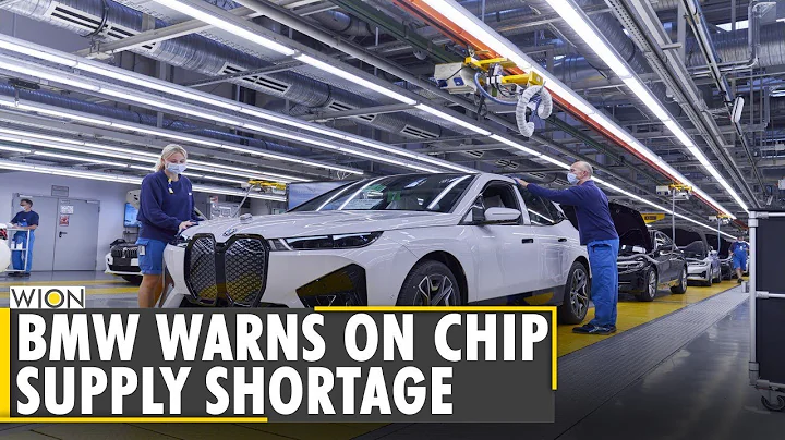 World Business Watch: BMW warns on chip shortage, output to suffer on critical supply | WION News - DayDayNews