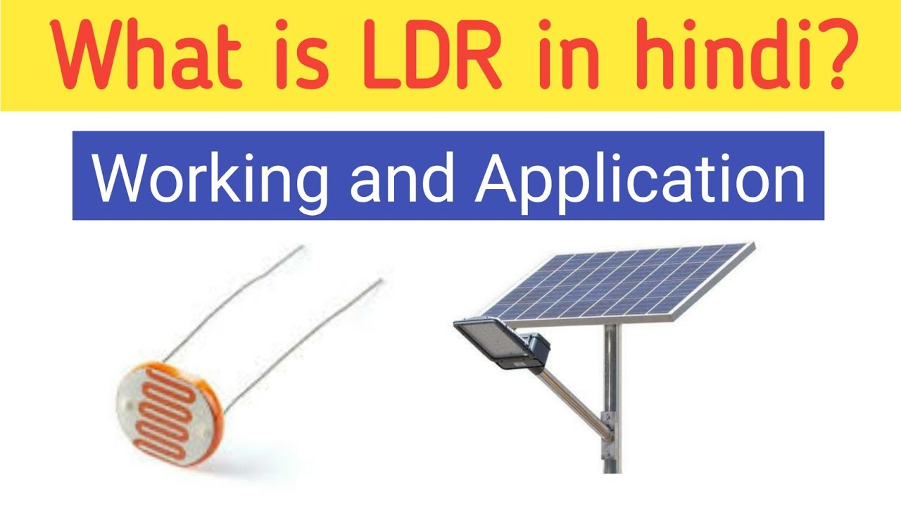What is LDR in hindi working and application of LDR YouTube