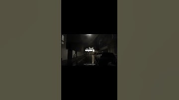 وتوكل على العزيز الرحيم   القارئ عبدالرحمن مسعد #quran #حالات واتس #اكتب شي تؤجر عليه#اجر لي ولك