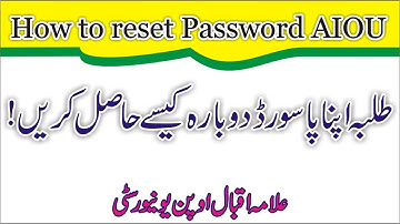 AIOU Password Reset Method | AIOU Continue Student | Aiou admission | Aiou CMS Portal login