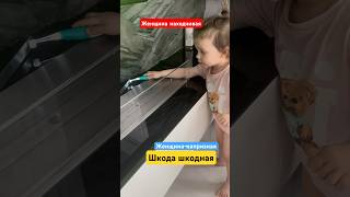 Зачем нужна щетка?🥹😅🤣 #детскийканал #детииродители #семья #обзор #игрушки #моторика #дочь #toys