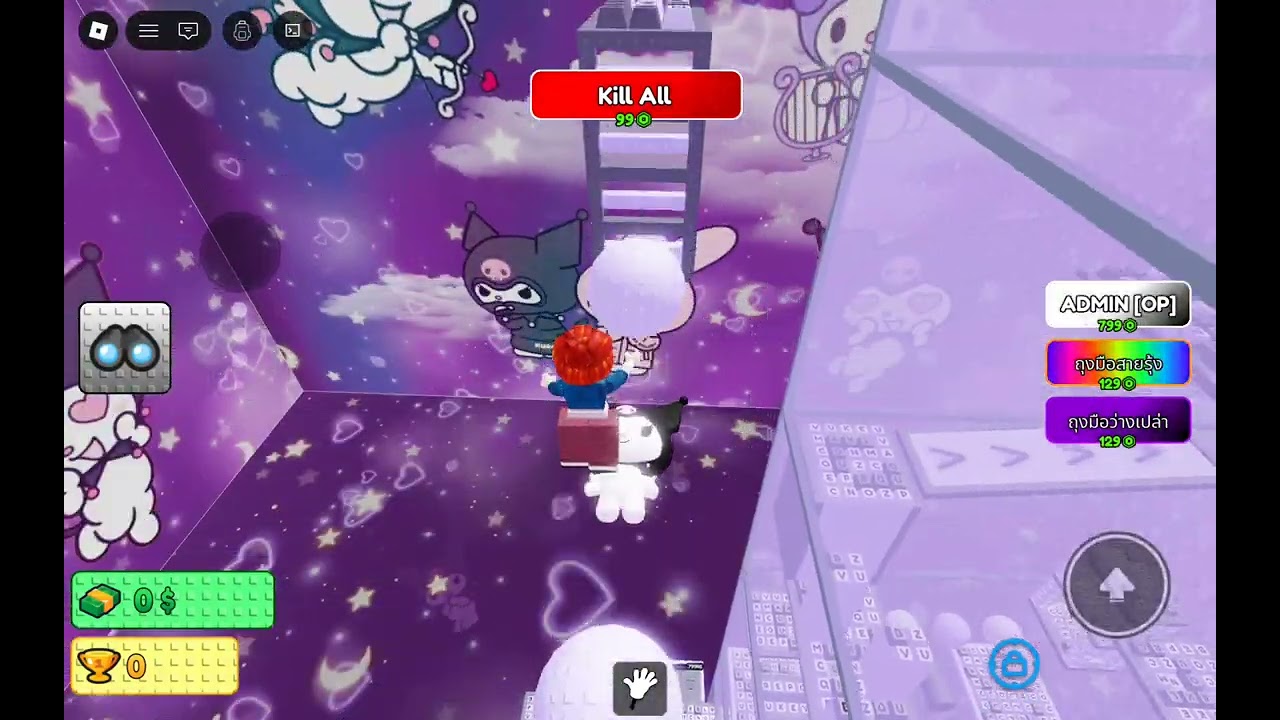 24 กุมภาพันธ์ ค.ศ. 2026