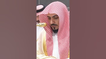 سورة الفاتحة | الشيخ #الوليد_الشمسان