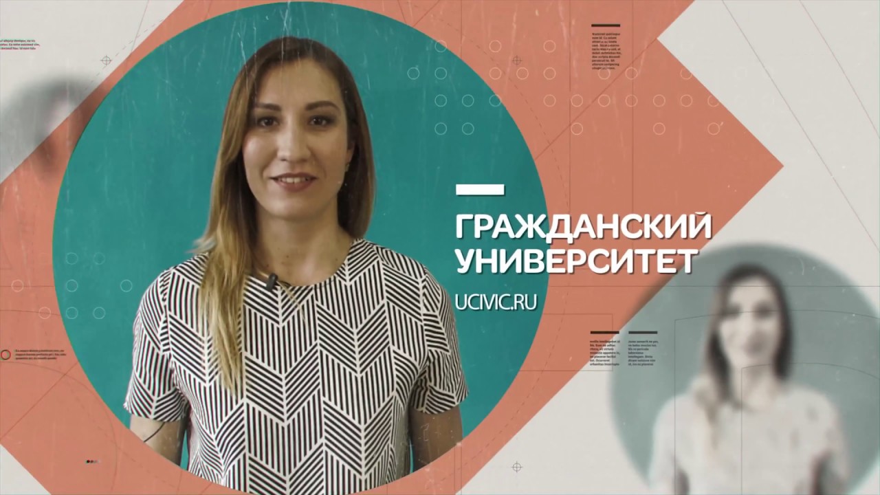 Порядок регистрации, реорганизации и ликвидации НКО - YouTube