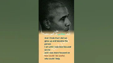 OBAMA HUSSEIN WHEN I STOP THINKING ABOUT MY SELF 2024 