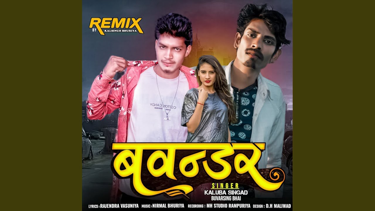 Ghughede Ghas Mele Lo