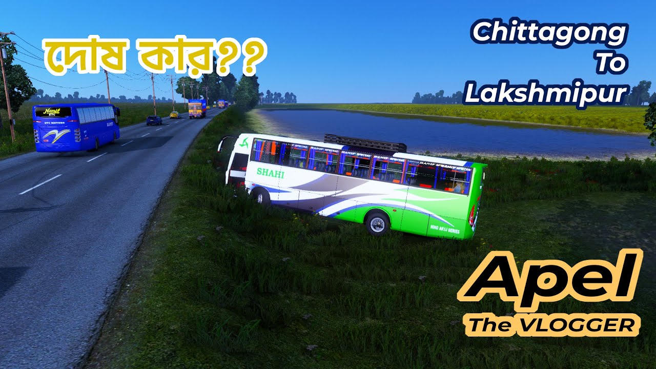 Chittagong to Lakshmipur | Apen the Vloger | ETS2