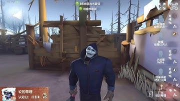 #436 4th Hell Ember | Pro Player | Darkwoods | Identity V