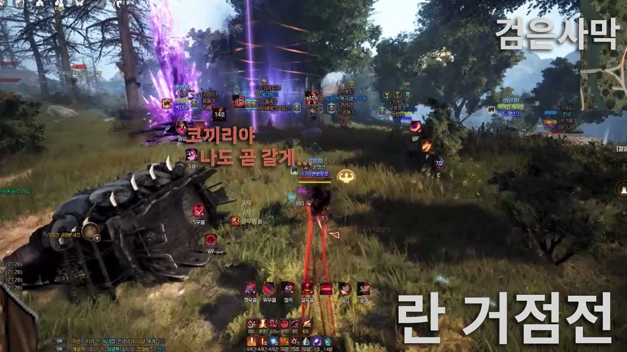죽고 또 죽고 죽고 죽고 BDO NODE WAR (LAHN AWAKENING) 25.01.30 각성 란 거점전