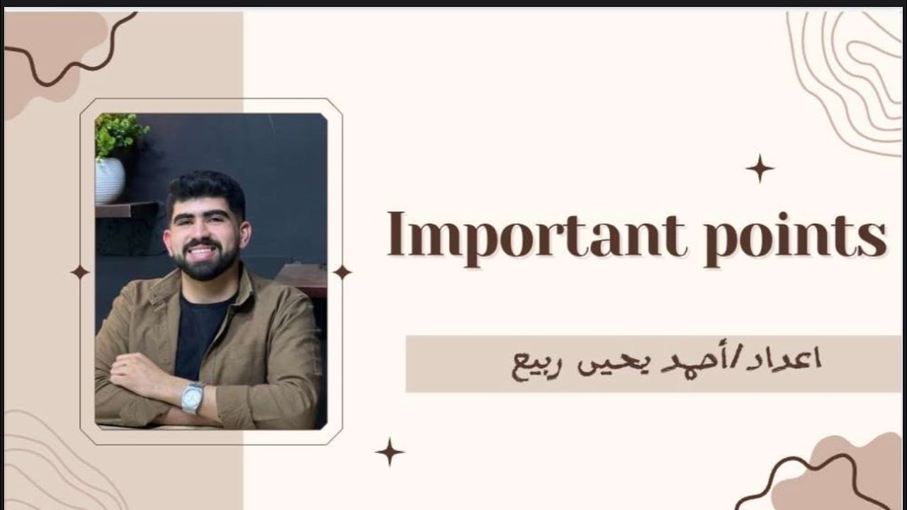 تطبيقات رسومات قاعدة لوشاتيليه 