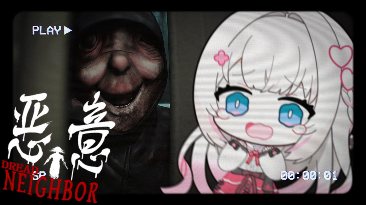 〖 悪意 〗かつてない「悪意」を感じるホラゲ…〖 #むいるらいぶ #Vtuber ベルプロ 〗