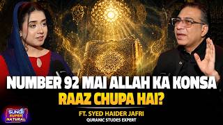 What Secret of ALLAH Is Hidden in Number 92? | Numerology Secrets | ft. Syed Haider Jafri