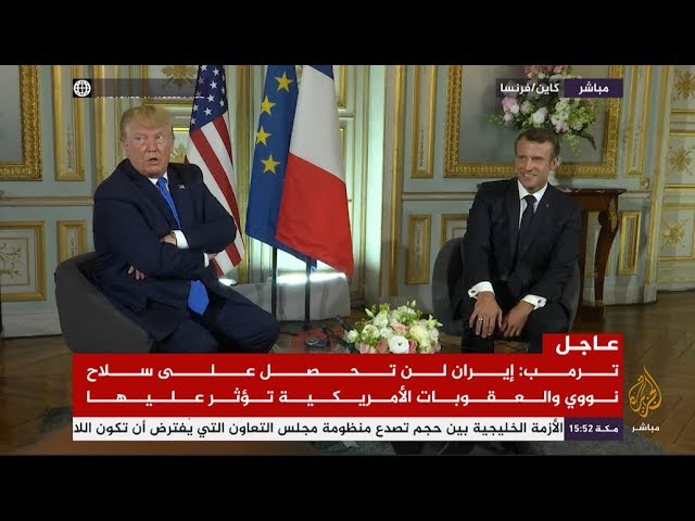 ترمب: إيران لن تحصل على سلاح نووي