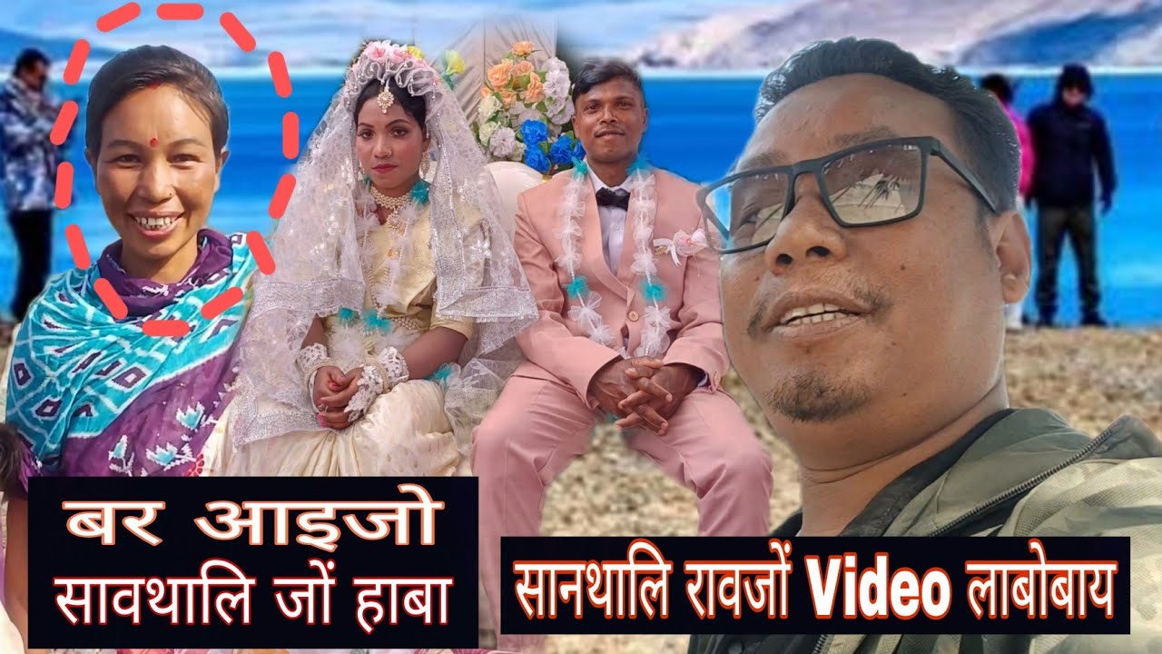 दिनै Santali रावजों Video लाबोबाय आं full नायलांदो