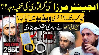 Why Engineer Muhammad Ali Mirza Arrested In Jhelum | Shocking Details | Tariq Masood 