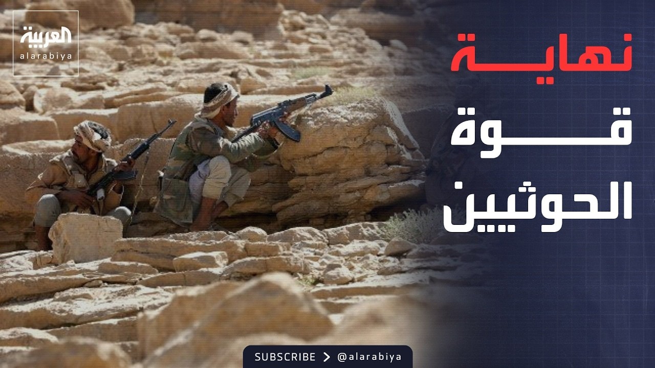 ���� ���� | �������� ���� ���� ������.. �� ���� �������� ���� ����� �����
 - نشر قبل 16 دقيقة