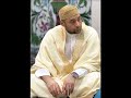 القارئ  الشيخ محمد على فرج و ما تيسر آيات الذكر الحكيم #اكسبلور #المصحف