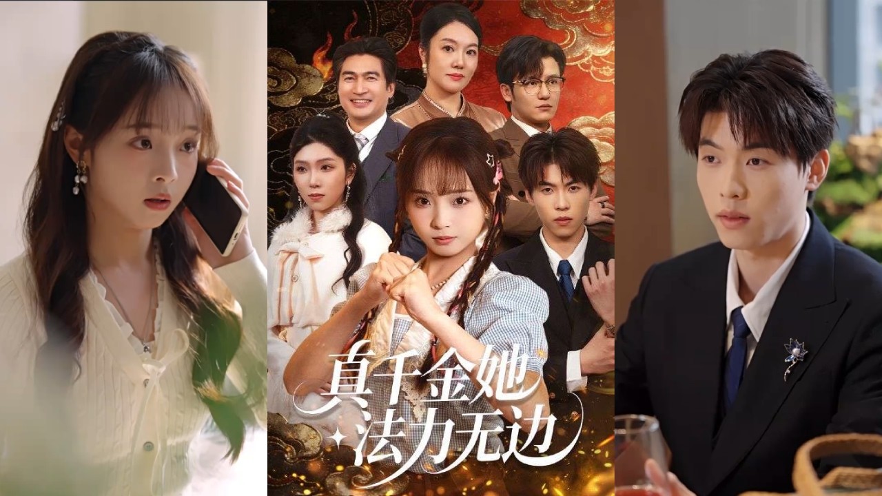 【完整版】陈舒宜&曲麒麟《真千金她法力无边》监狱教母竟是豪门真千金，精通律法又懂格斗的她，回归豪门后立志查清母亲被害的真相，把冷血家人挨个送进监狱！#短剧 #完結 #蔓蔓書屋 #大结局