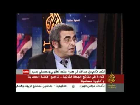مصر إلى أين .. قراءة في نتائج الجولة الثانية