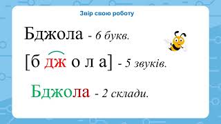 картинка: Списування тексту 
