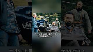 テロリストがミサイルでエアフォースワンを撃墜した。